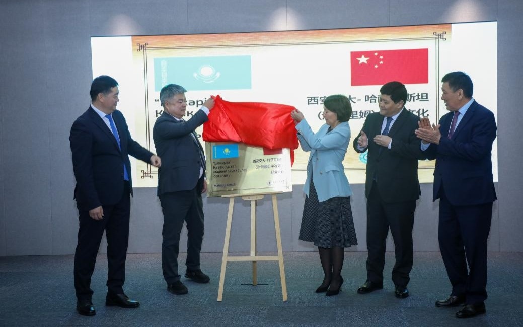 В-Китайском-xi’an-jiaotong-university-открыли-Центр-культурных-исследований-«Шакарим»