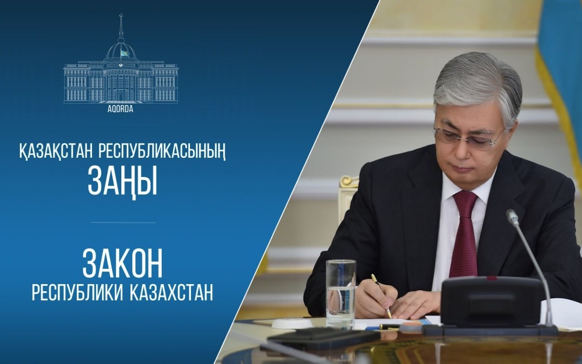 Казахстан-ратифицировал-три-соглашения-с-Марокко-по-уголовно-правовым-вопросам