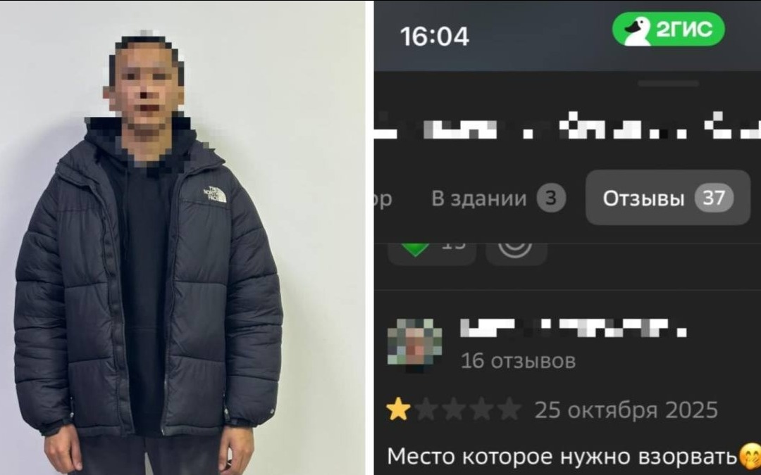 Алматинец-оставил-комментарий-с-угрозой-взрыва:-его-задержали