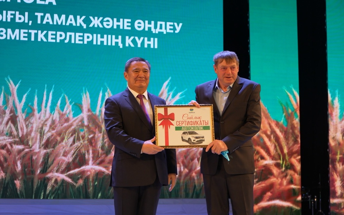 День-работников-сельского-хозяйства-отметили-в-Акмолинской-области