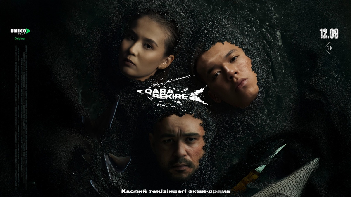 Казахстанский-онлайн-кинотеатр-превзошел-netflix-на-международной-премии