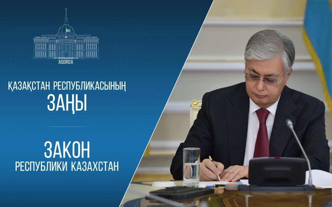 Казахстан-ратифицировал-соглашение-с-Туркменистаном-о-сотрудничестве-в-борьбе-с-преступностью