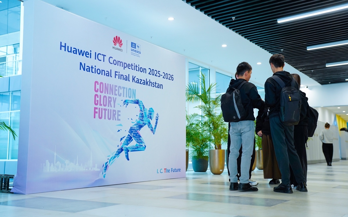 Главные-it-активы-страны:-зачем-корпорациям-следить-за-huawei-ict-competition-2025?