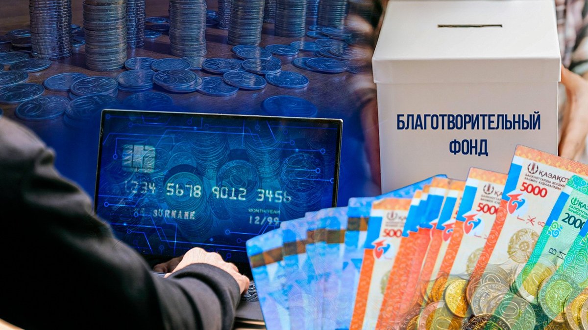 Каждый-четвертый-казахстанец-не-доверяет-благотворительным-фондам