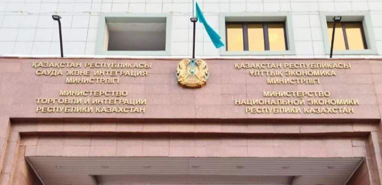 Миннацэкономики-Казахстана-расширили-функции