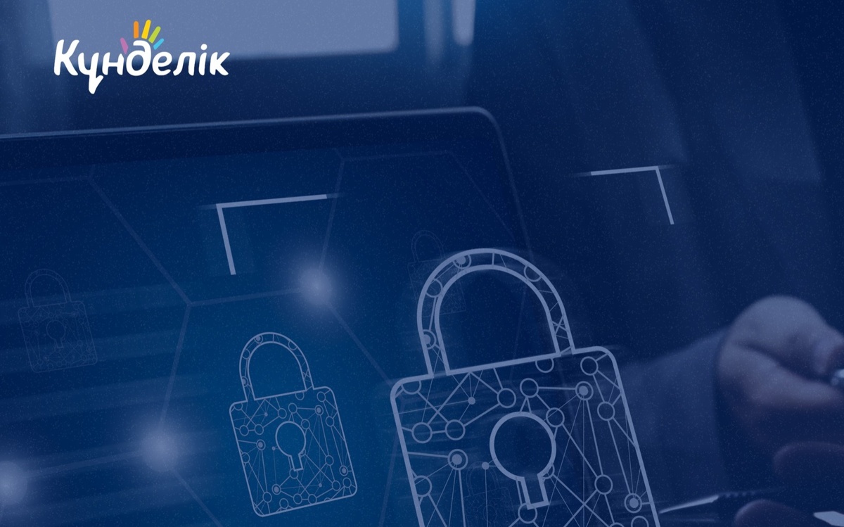 kundelik-опроверг-информацию-об-утечке-персональных-данных-школьников