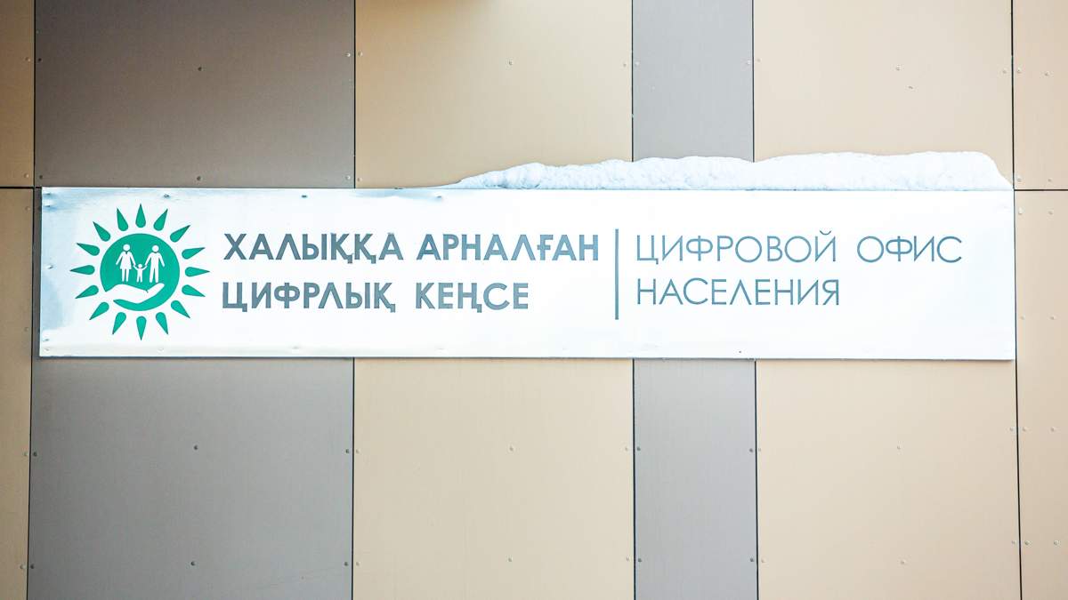 Как-будут-работать-ЦОНы-на-День-Независимости
