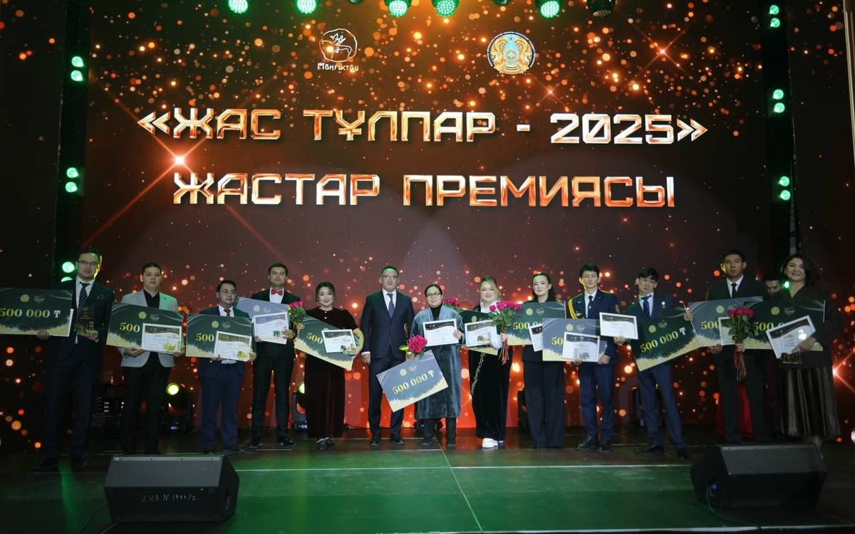 «Жас-тұлпар-—-2025»:-награждены-лучшие-представители-молодежи-Мангистауской-области