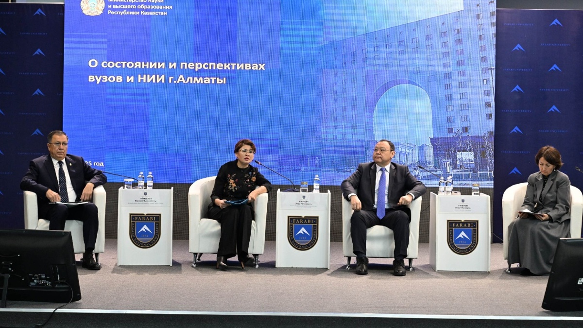 Перезагрузку-науки-и-связку-вузов-с-экономикой-обсудили-в-Алматы