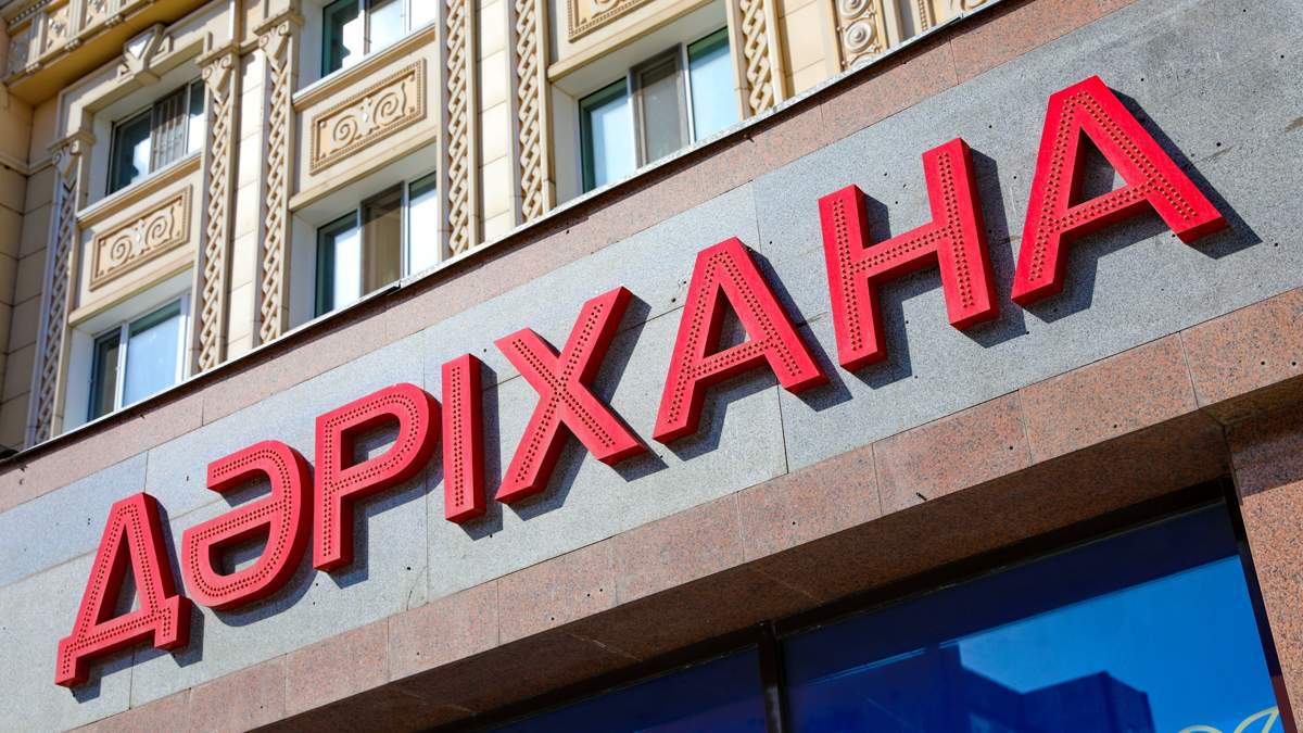 Нет-инсулина-в-аптеках:-в-Минздраве-объяснили,-что-делать-пациентам-с-диабетом