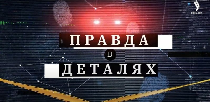 Экономические-махинации,-финпирамиды,-убийства:-самые-громкие-приговоры-года-в-Казахстане