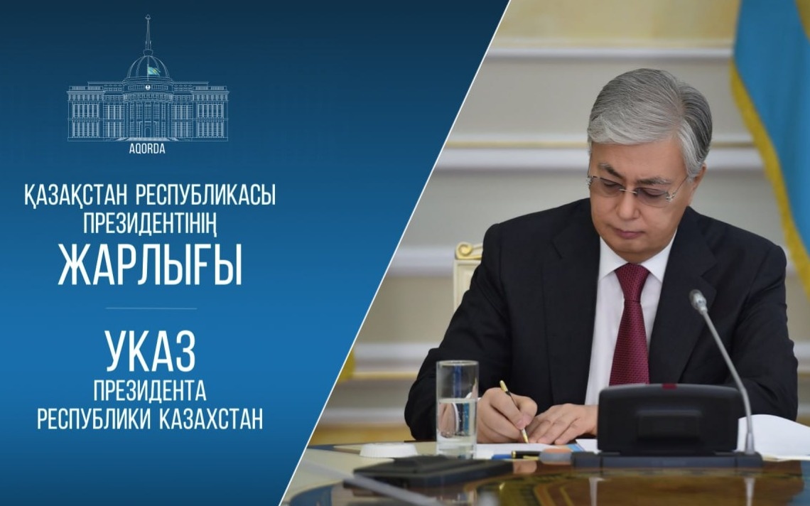 Президент-утвердил-Концепцию-развития-Ассамблеи-народа-Казахстана-до-2030-года