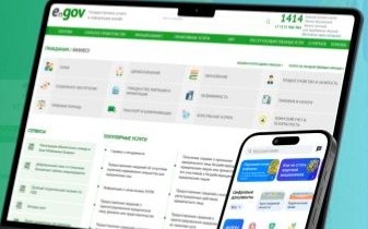 Свыше-25,7-млн-госуслуг-получили-казахстанцы-через-смартфоны-в-2025-году