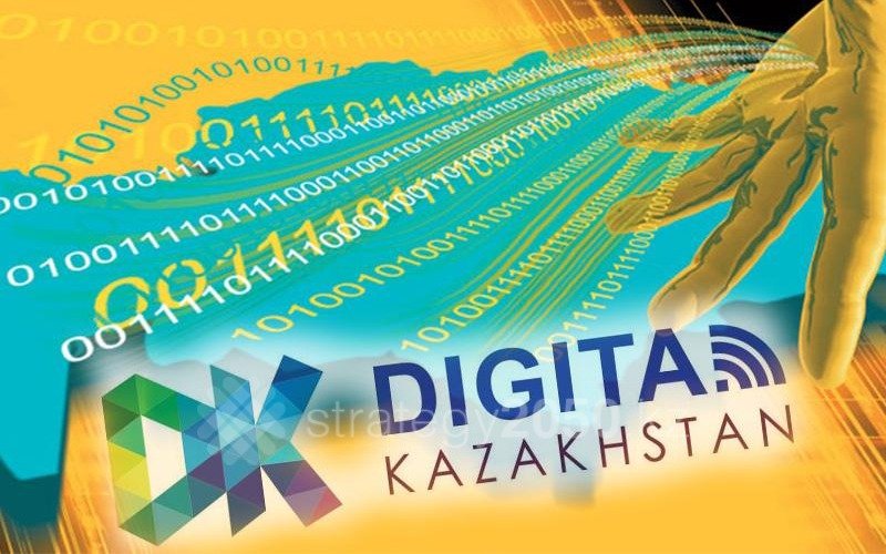 Президент-Казахстана-объявил-2026-год-Годом-цифровизации-и-искусственного-интеллекта