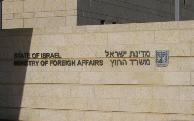 МИД-Израиля-опубликовал-сообщения-в-поддержку-протестов-в-Иране