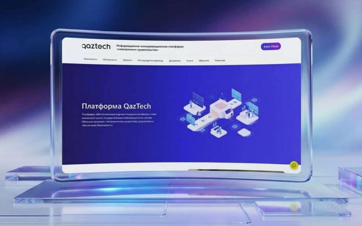 Казахстан-переходит-на-платформенную-модель-цифровизации-на-базе-qaztech