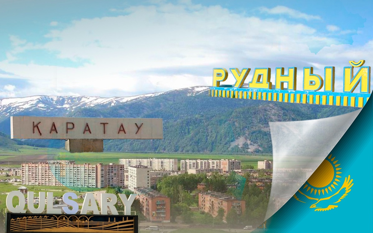 Как-сегодня-живут-моногорода-Казахстана