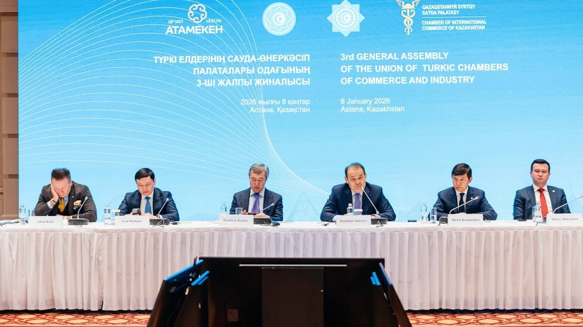 Товарооборот-Казахстана-со-странами-ОТГ-составил-$10,4-млрд