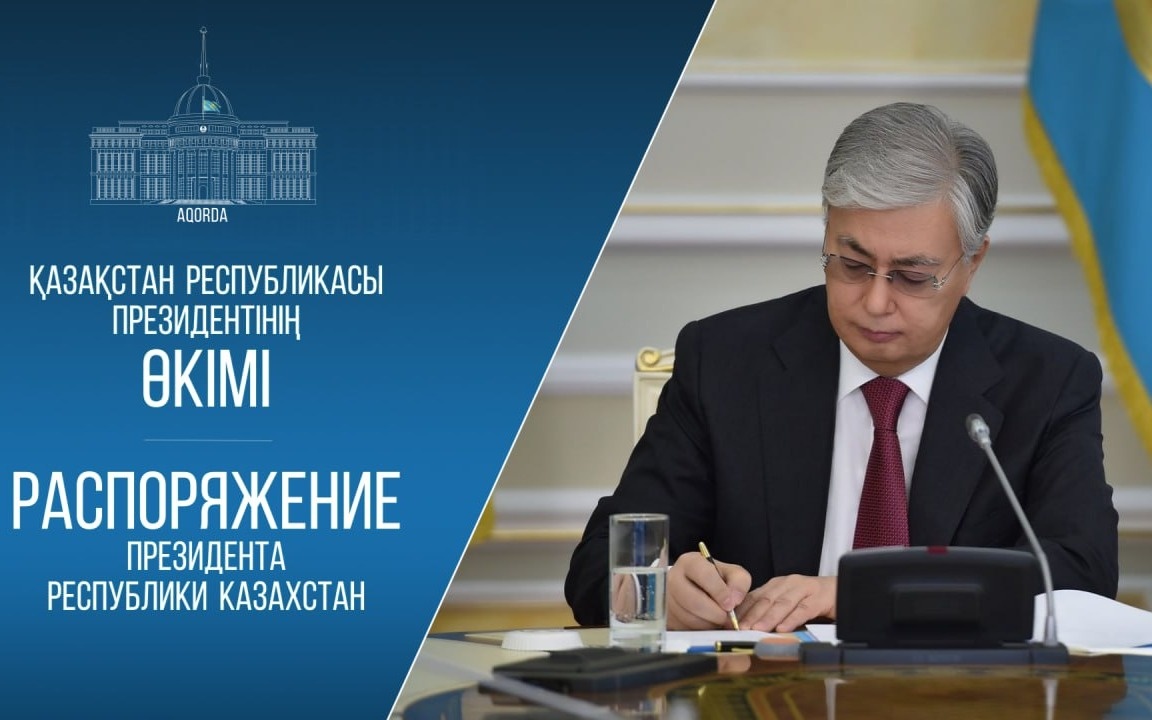 Касым-Жомарт-Токаев-назначил-Ержана-Казыхана-представителем-в-переговорах-с-США