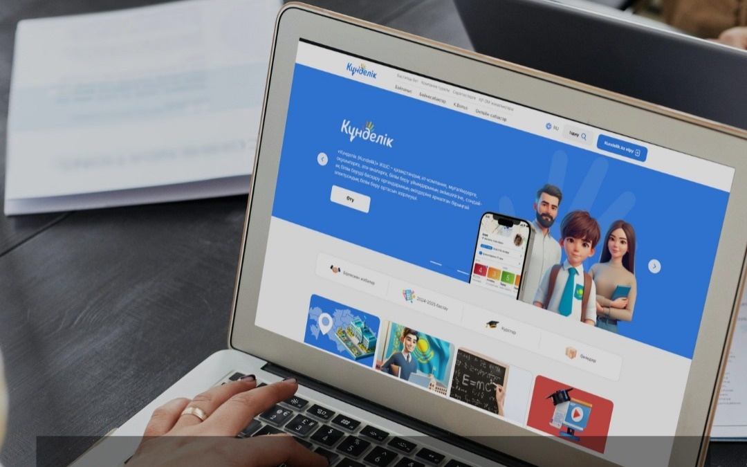 Школы-Алматы-остаются-на-новой-платформе:-суд-отказал-kundelik