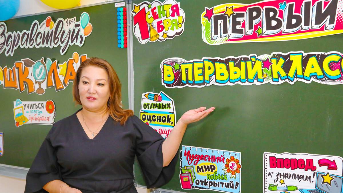 Акимат-Астаны-готов-подготовить-почти-800-педагогов-для-решения-вопроса-дефицита