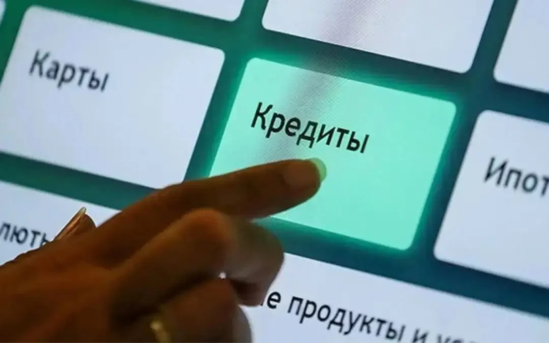 Срок-хранения-плохой-кредитной-истории-сократят-в-Кыргызстане