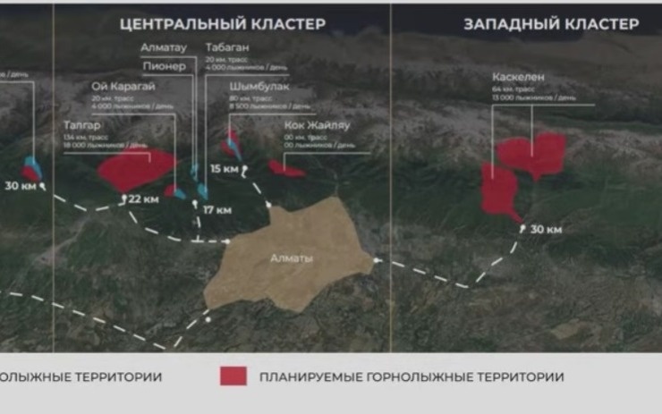 Названы-сроки-общественных-слушаний-по-новому-горнолыжному-курорту-на-Кок-Жайлау-в-Алматы