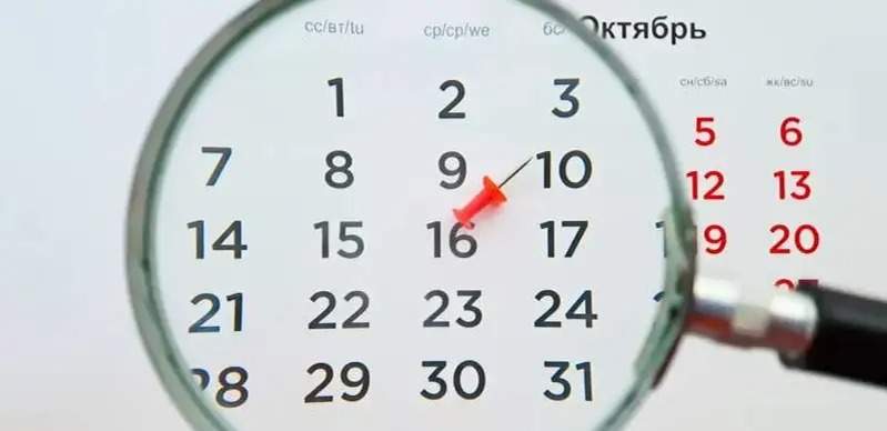 30-января.-Календарь-Казинформа-«Дни-рождения»