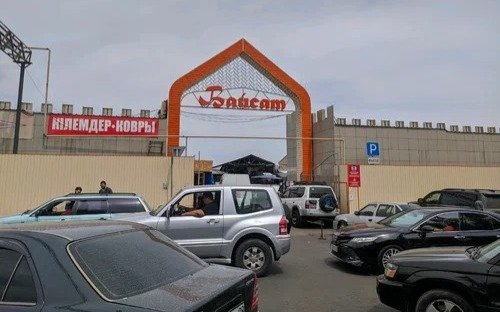 Рынок-«Байсат»-в-Алматы-выставили-на-третьи-торги-со-сниженной-ценой