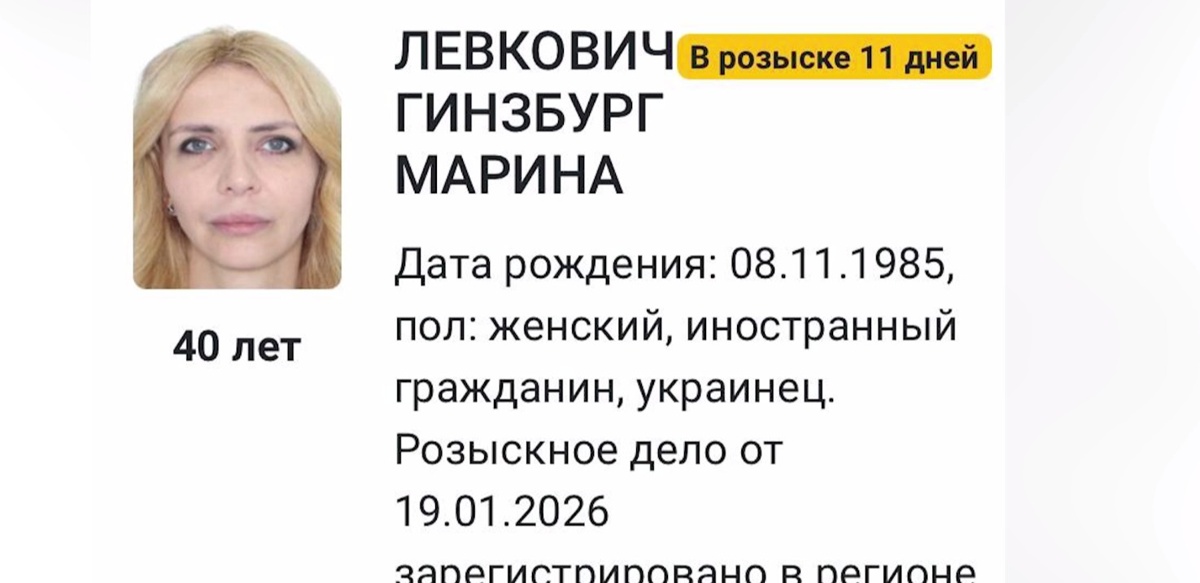 Иностранцев,-подозреваемых-в-организации-онлайн-казино-pin-up-и-pinco,-объявили-в-розыск