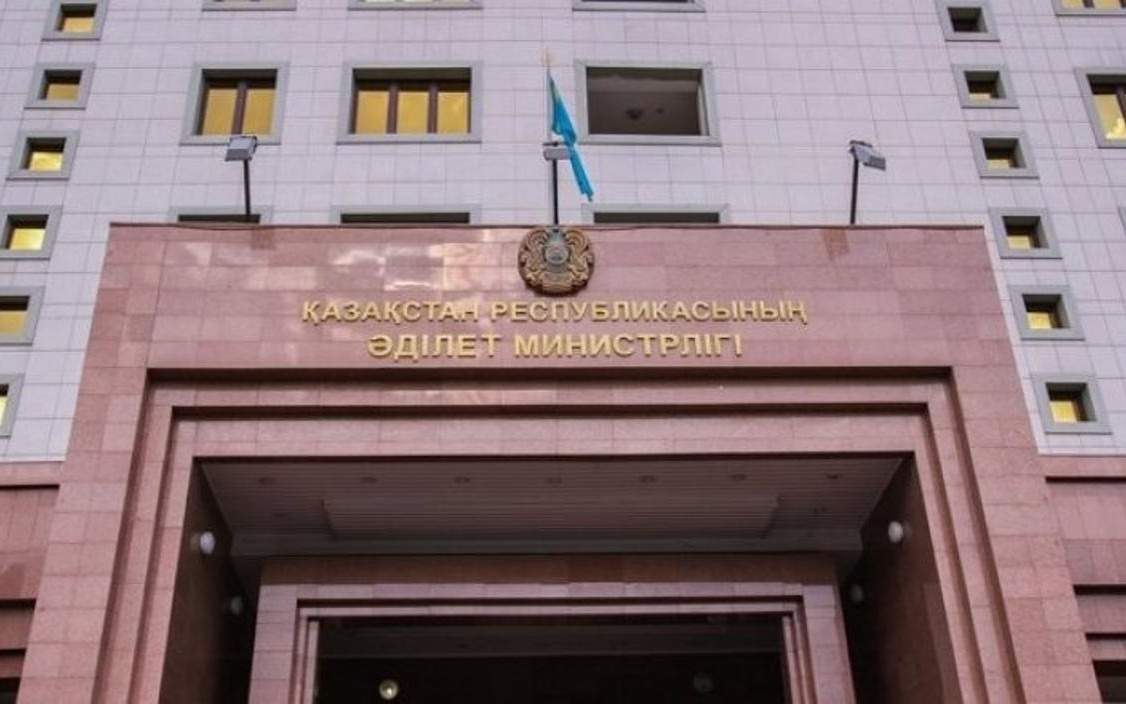 Правительство-Казахстана-расширило-полномочия-Министерства-юстиции