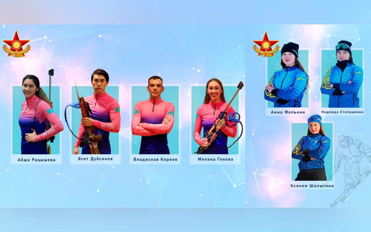 Семь-армейских-спортсменов-вошли-в-состав-сборной-Казахстана-на-зимней
Олимпиаде