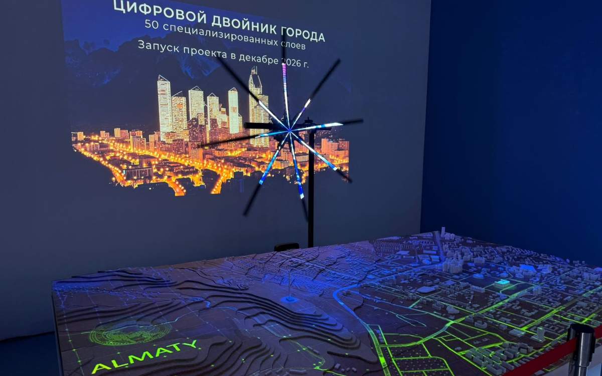 Названы-новые-сроки-запуска-цифрового-двойника-Алматы