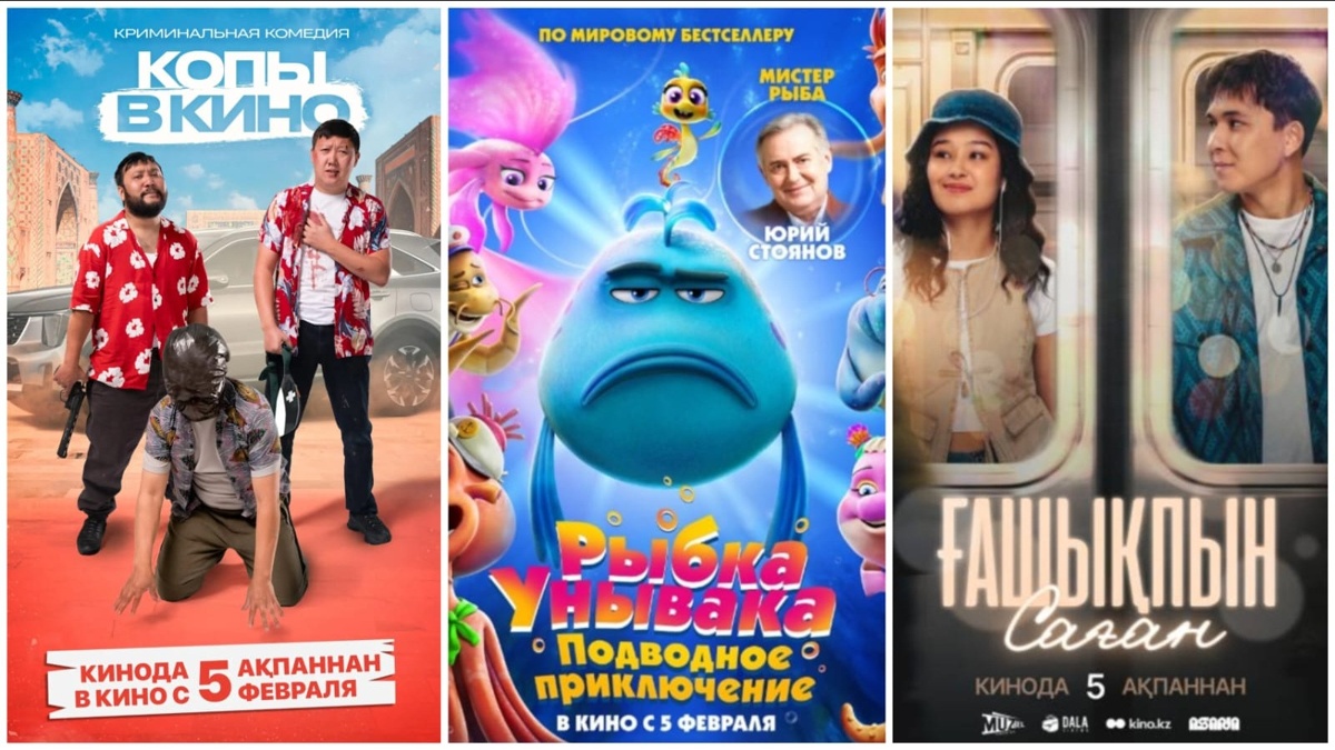 Кинопремьеры-недели:-что-смотреть-в-кинотеатрах-Казахстана