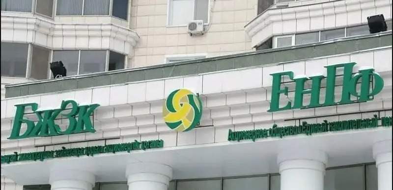 ЕНПФ-разъяснил-порядок-получения-пенсионных-выплат-и-предупредил-о-мошенниках