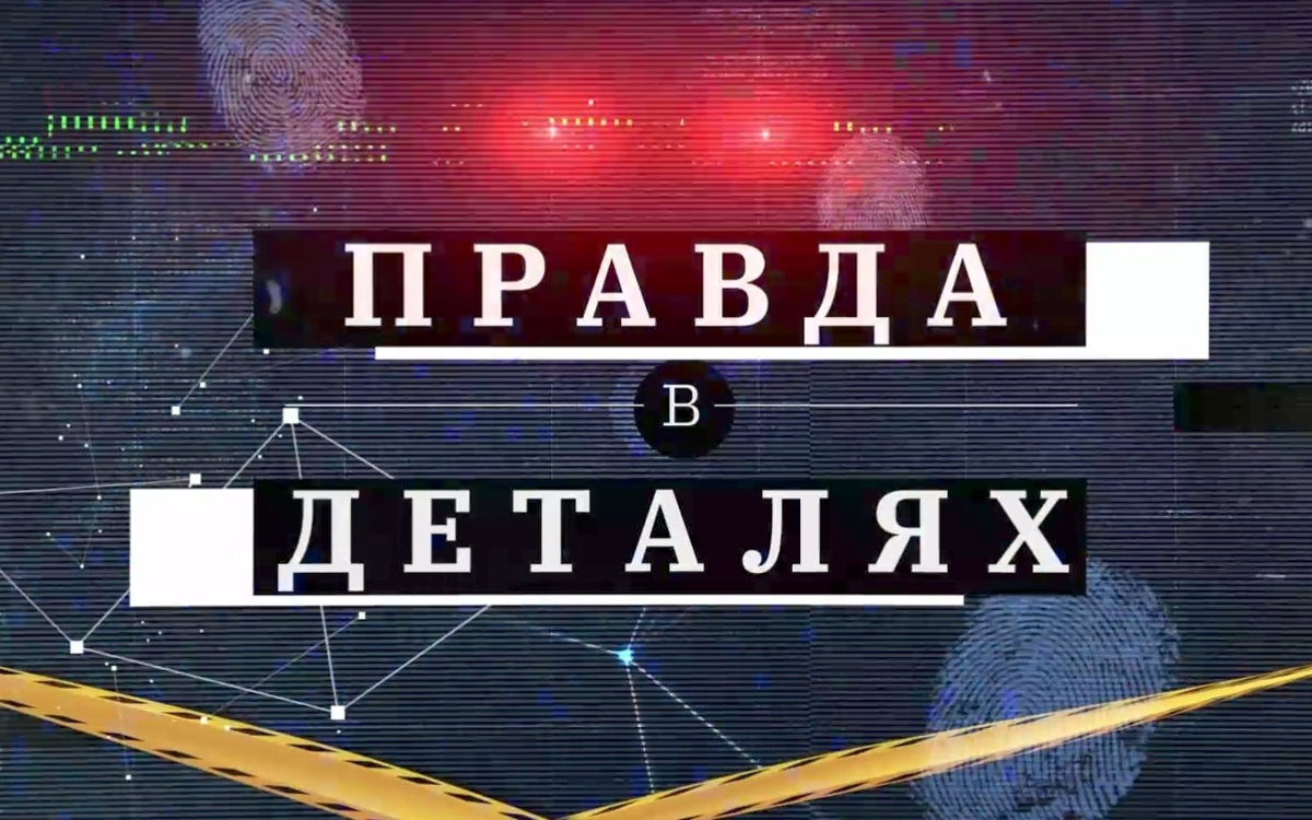 АвтоЦОНы:-как-была-устроена-преступная-система