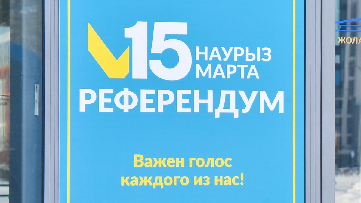 vox-pop:-что-думают-астанчане-о-предстоящем-референдуме