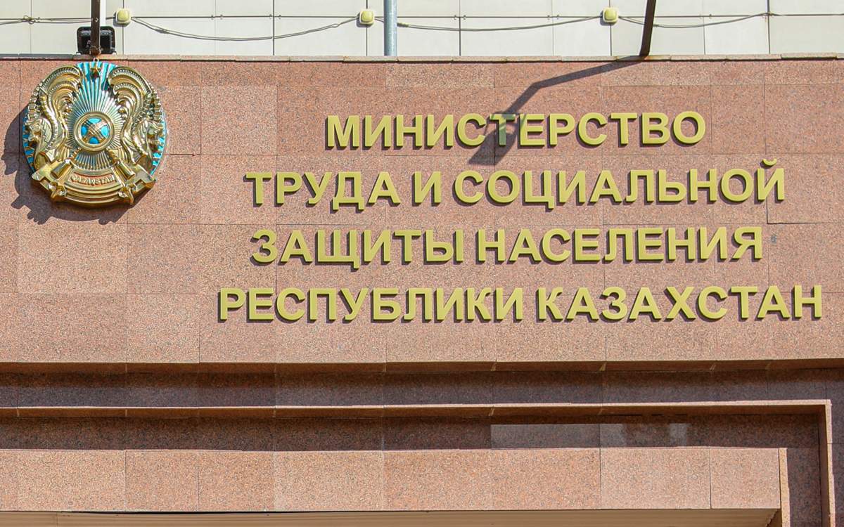 Будут-ли-отдыхать-казахстанцы-30-августа-в-этом-году,-рассказали-в-Минтруда