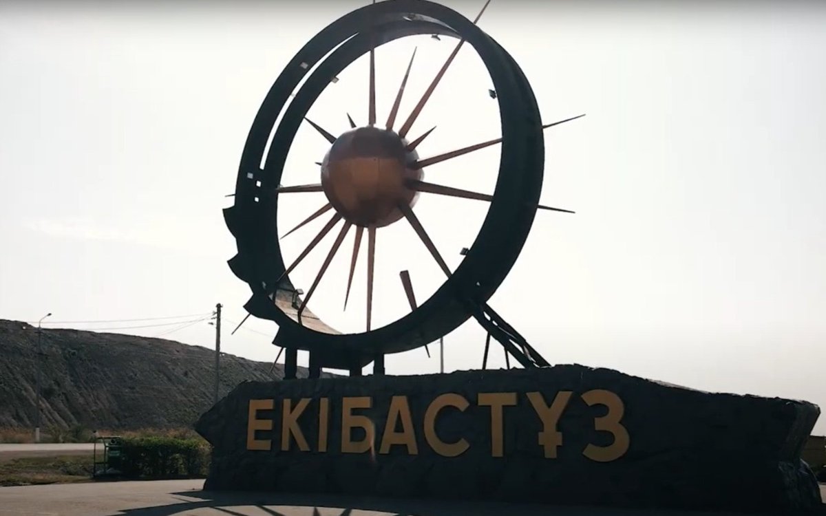 Экибастуз-исключен-из-перечня-моногородов-Казахстана