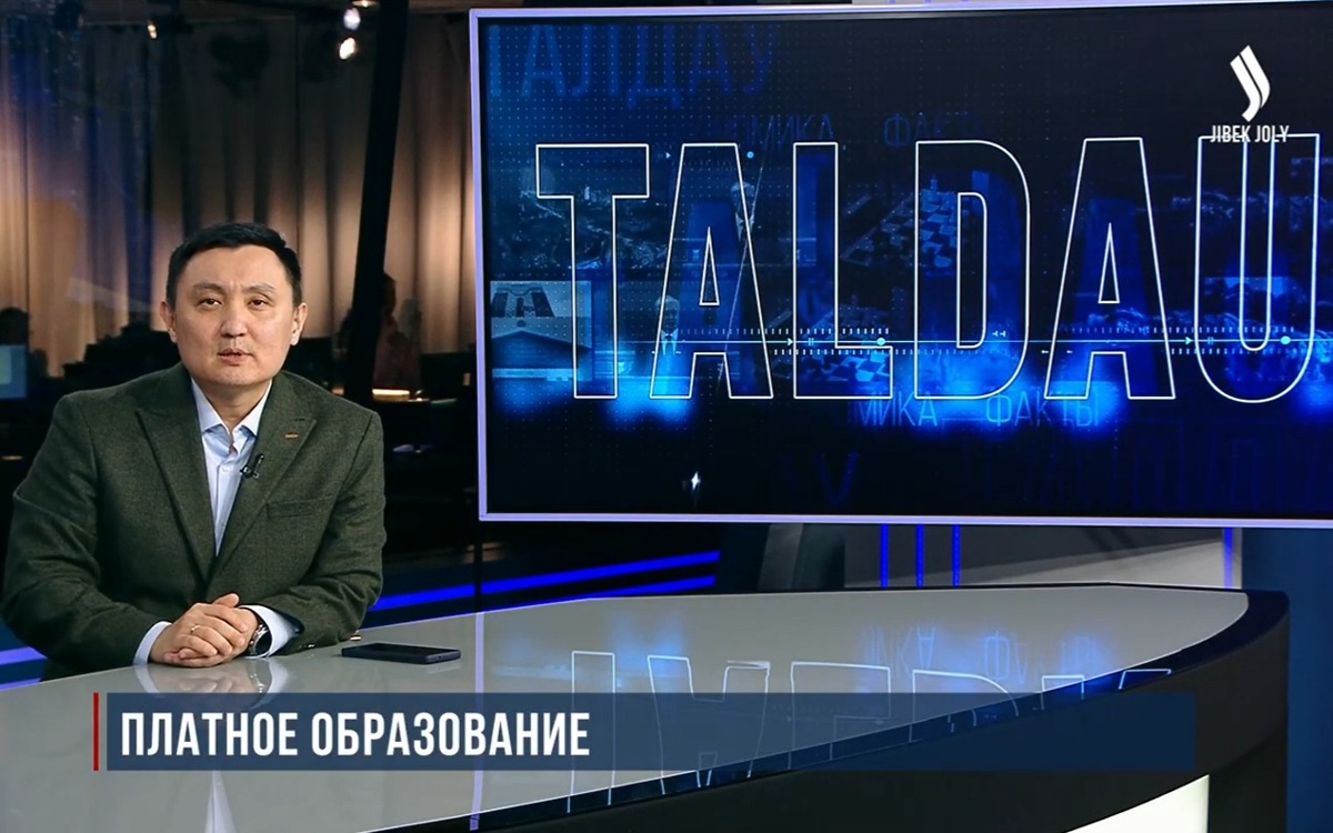 Государство,-рынок-и-студенты:-новая-система-образования-—-анализ-«Талдау»