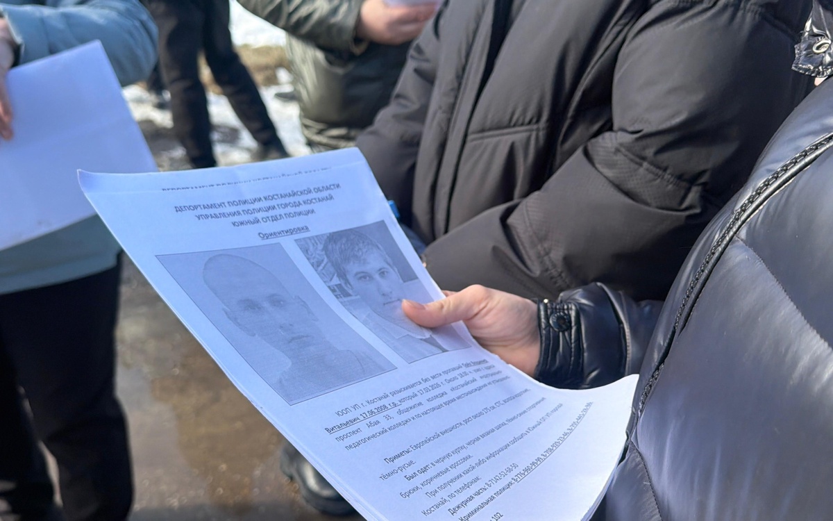 Уголовное-дело-возбуждено-после-исчезновения-подростка-в-Костанае
