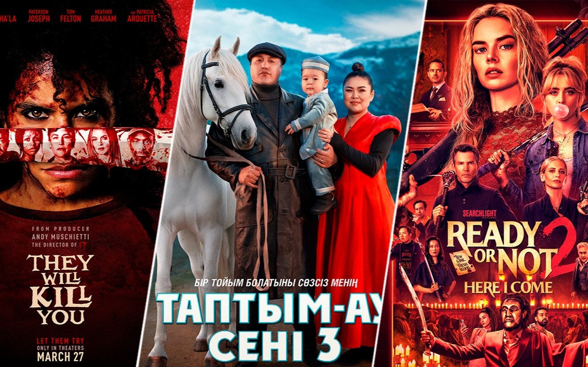 Кинопремьеры-недели:-что-смотреть-в-кинотеатрах-Казахстана