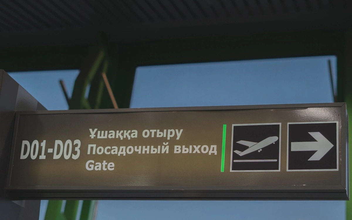 Цифровой-контроль-границ-предложили-ввести-для-авиационной-безопасности-в-ЦА