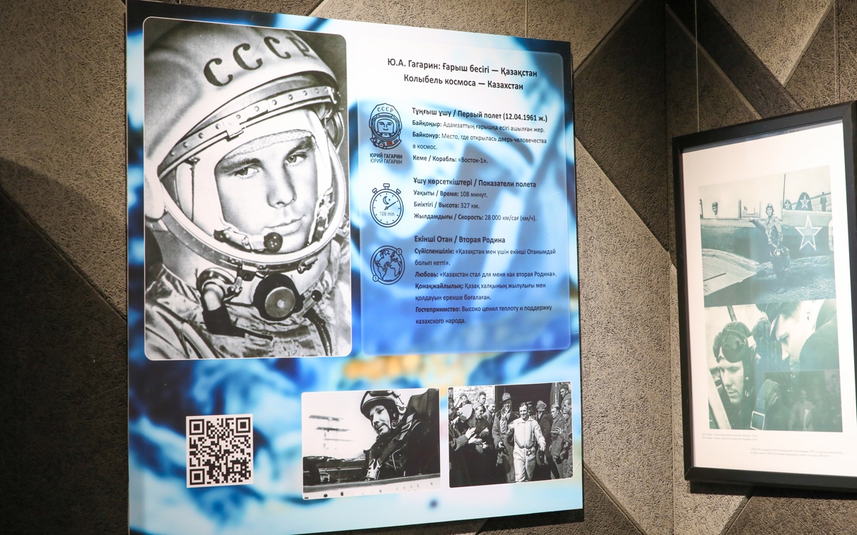 От-Гагарина-до-kazsat:-в-Астане-открылась-выставка-о-космосе