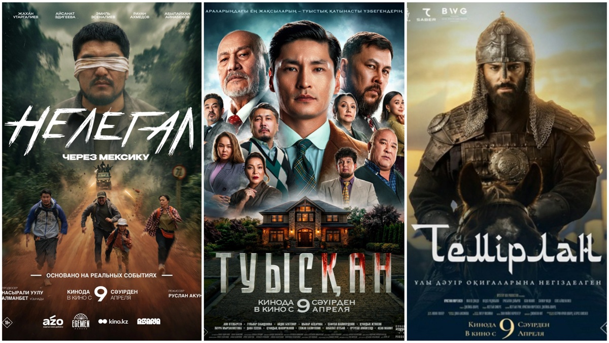 Кинопремьеры-недели:-что-смотреть-в-кинотеатрах-Казахстана