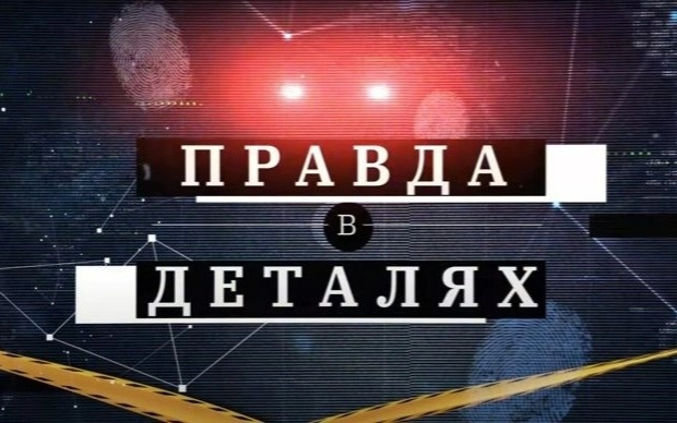 Уголь-стоил-дороже-жизней:-подробности-трагедии-на-шахте-им.Костенко