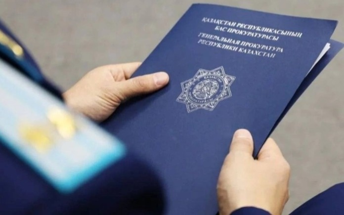 Здание Генеральной прокуратуры Казахстана