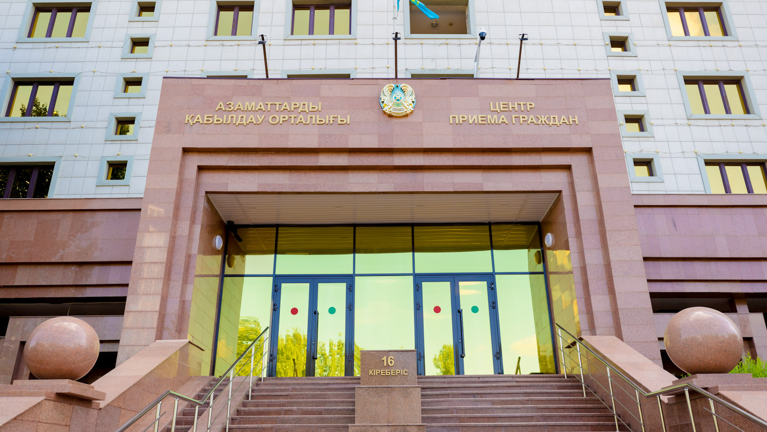 Аскарбек Ертаев провёл приём граждан по соцвопросам