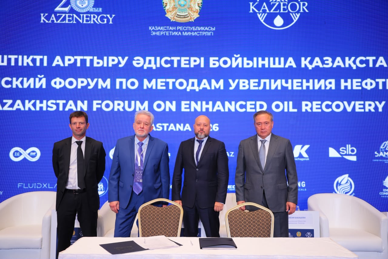 Казахстан и SNF подписали меморандум о локализации