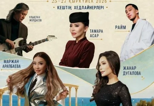 В Актау отменили День города из-за гибели военных